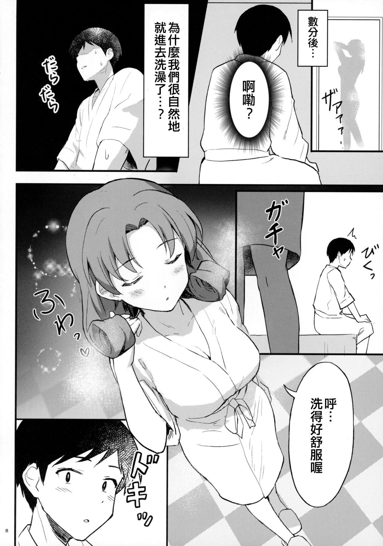 Francaise OUT OF THE BLUE - The idolmaster Oiled - Page 8