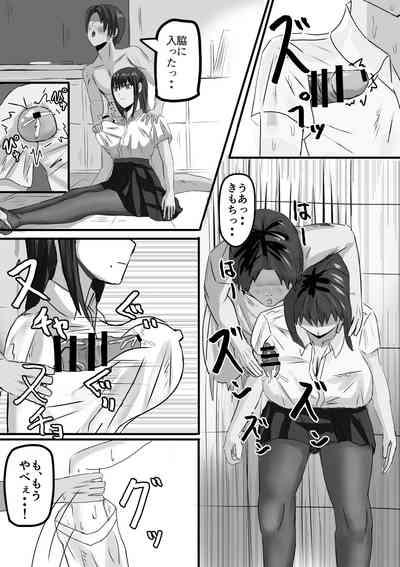 Appli de Jikan Teishi Shite Suki Houdai Suru 10