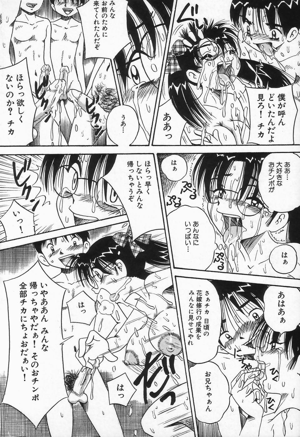 Seieki Mamire Bakunyuu Naburi 120