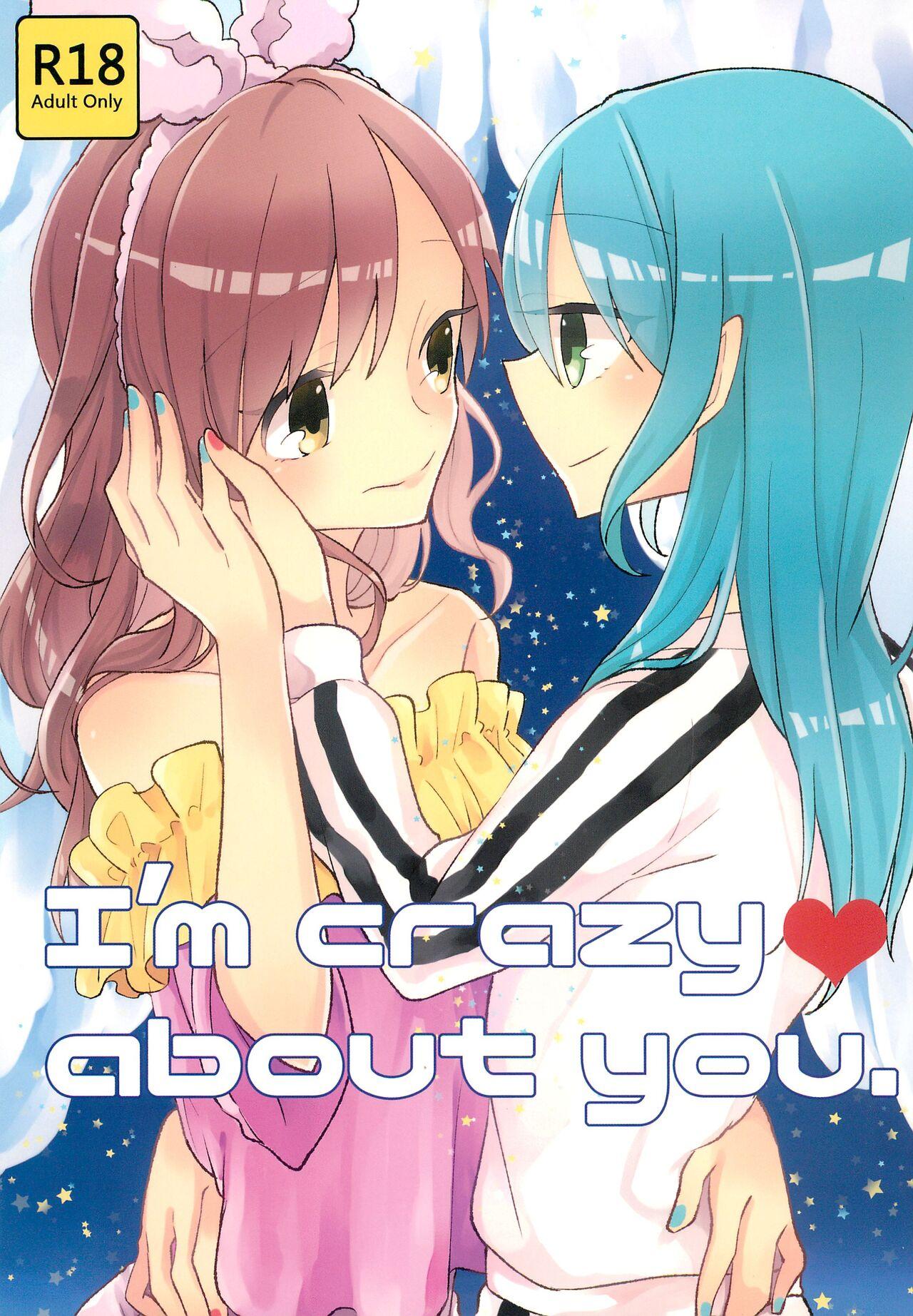 I’m crazy about you. (BanG Dreamer's Party! in 大阪) [Labo (こまかろ)] (BanG Dream!) 0