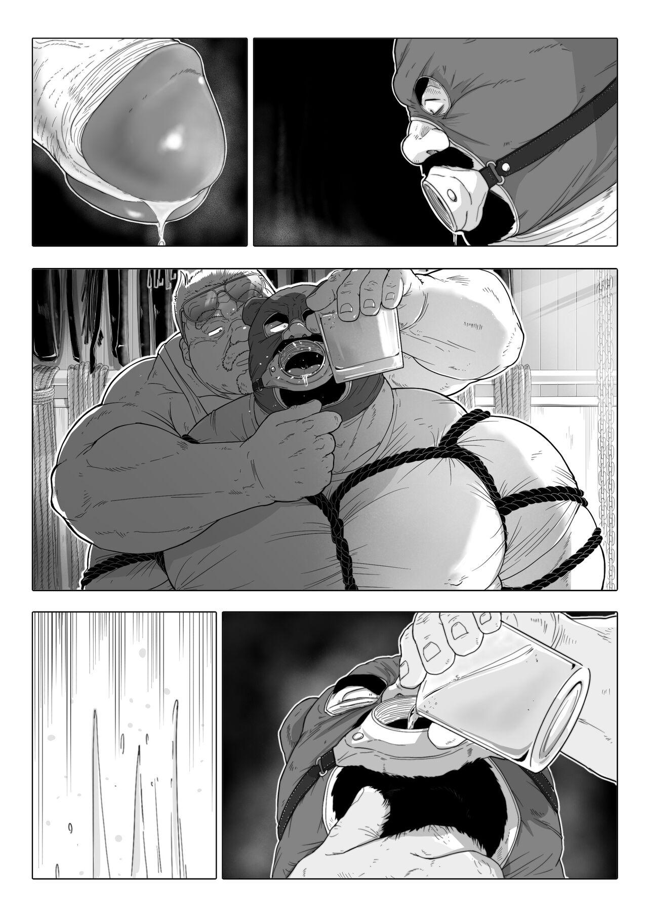 Bear and Daddy +GIF 8