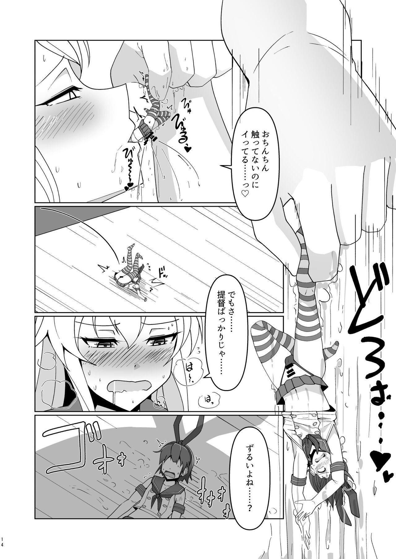 Shimakaze Saturation - Page 14
