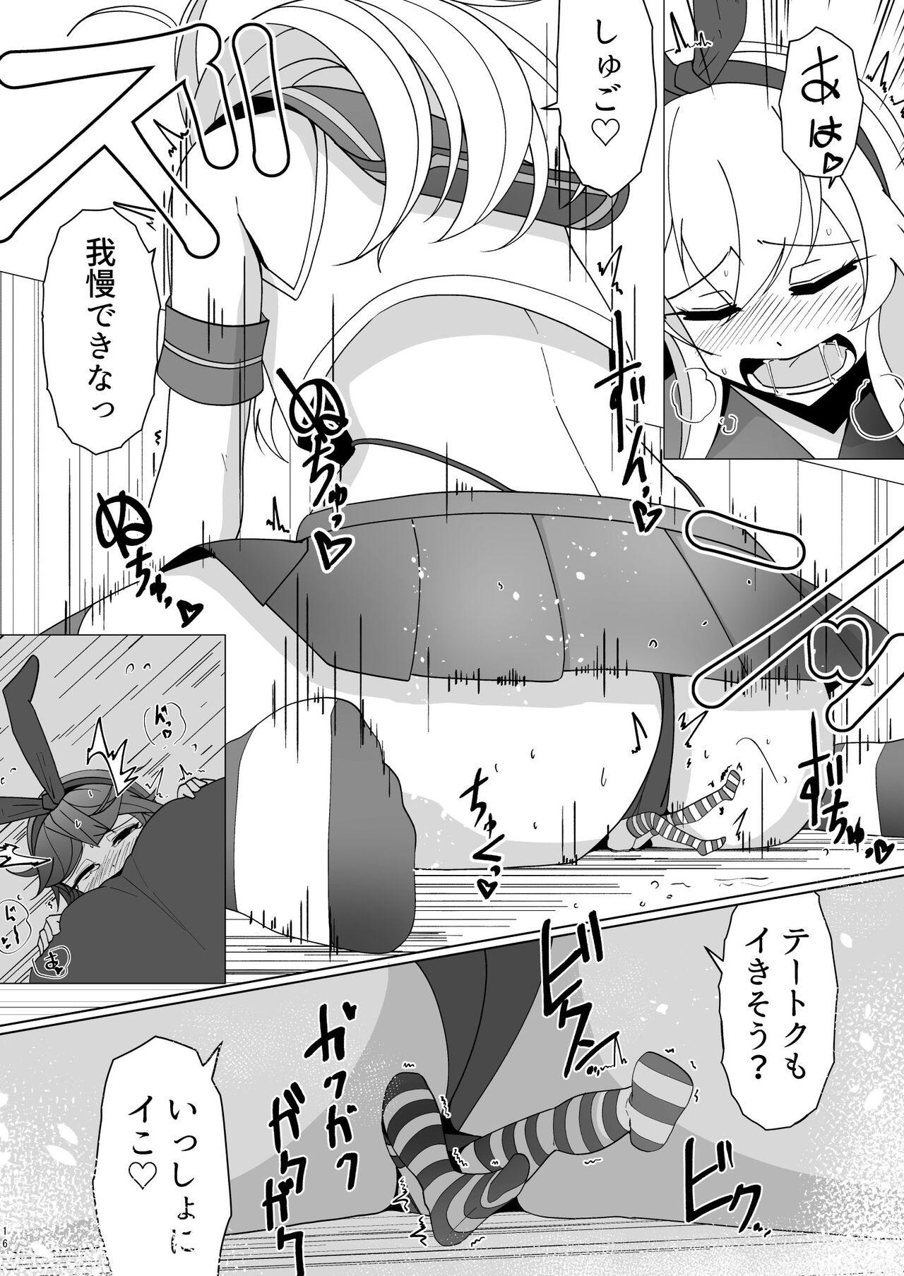 Shimakaze Saturation - Page 16
