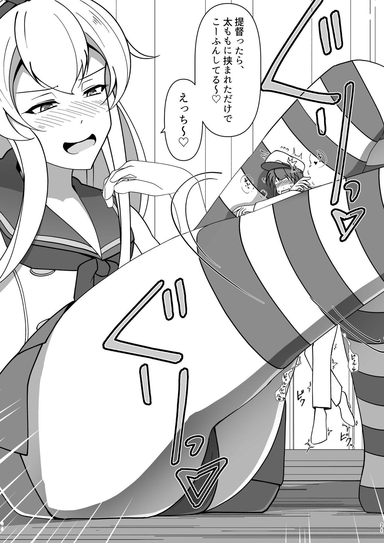 Shimakaze Saturation - Page 21
