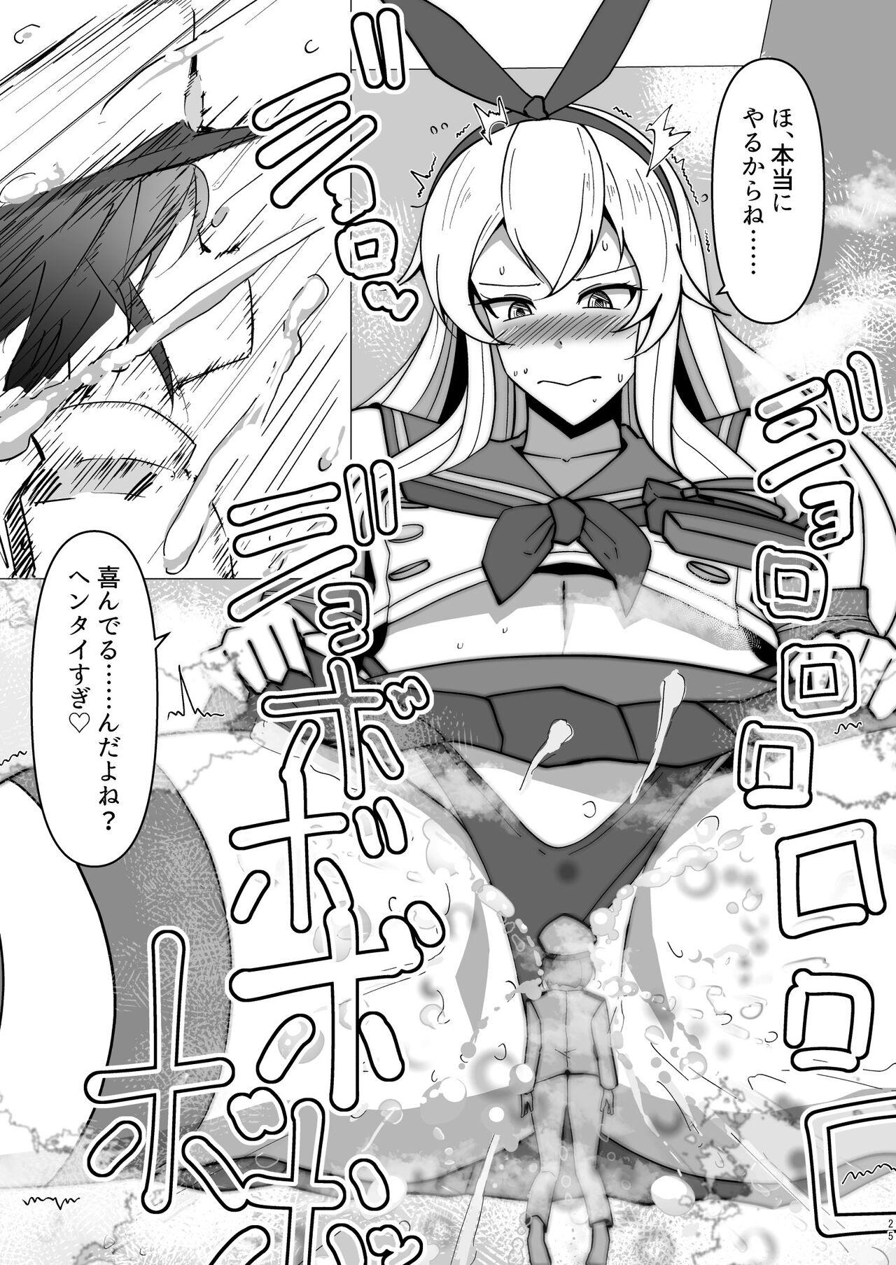 Shimakaze Saturation - Page 25