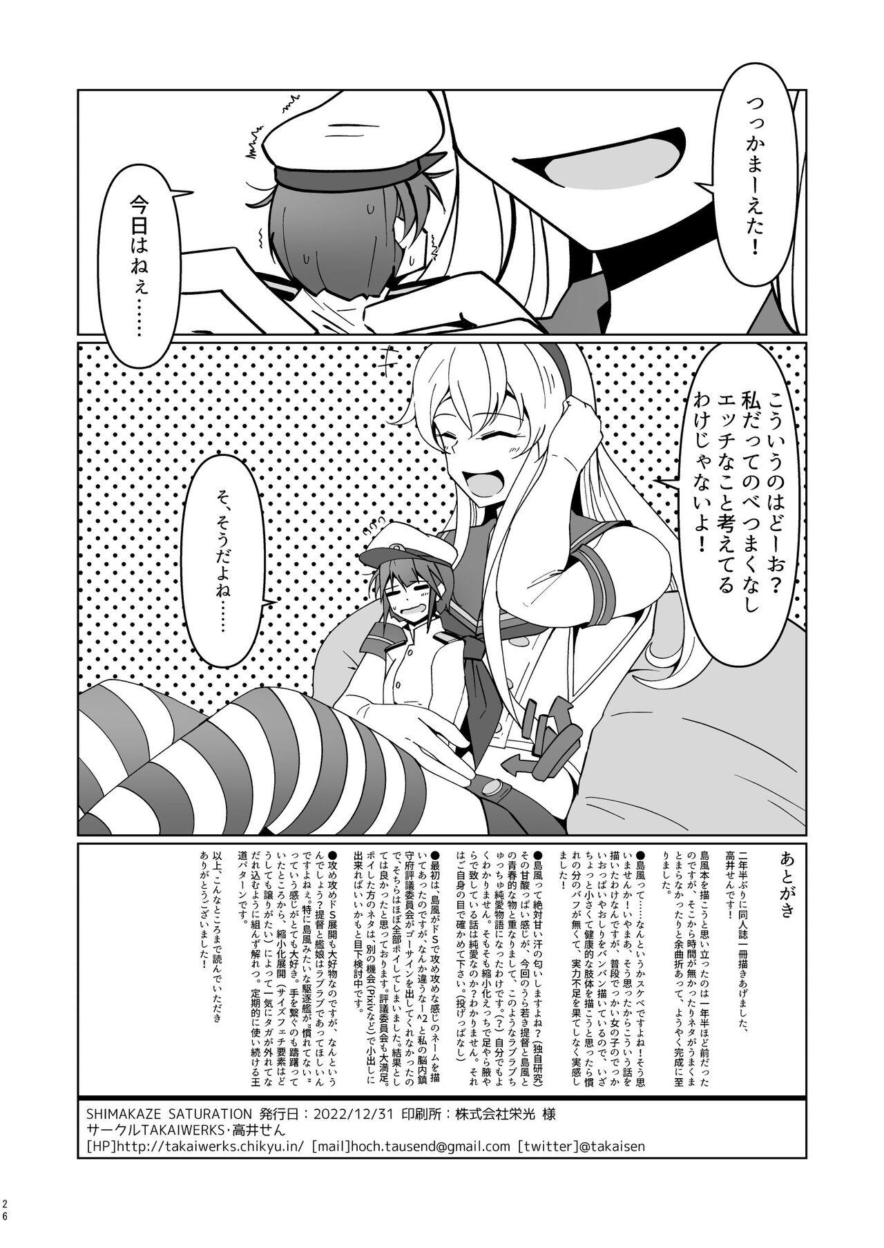 Shimakaze Saturation - Page 26