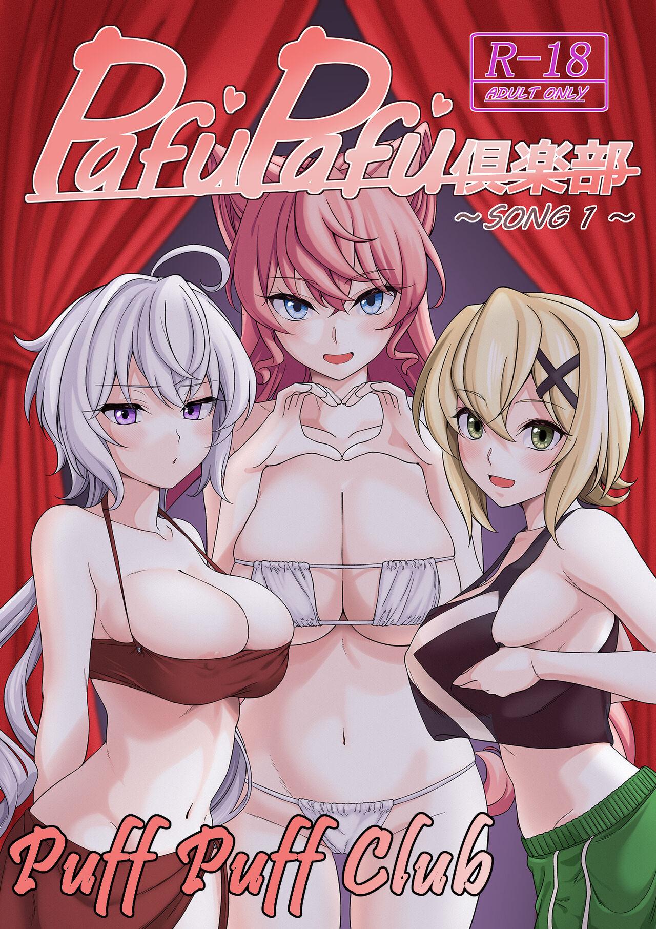 Thief Puff-Puff Club - Senki zesshou symphogear Fake Tits - Picture 1