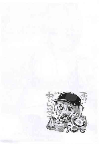 Yamo7 no Ecchi na Honsan Kaijou Genteibon 2