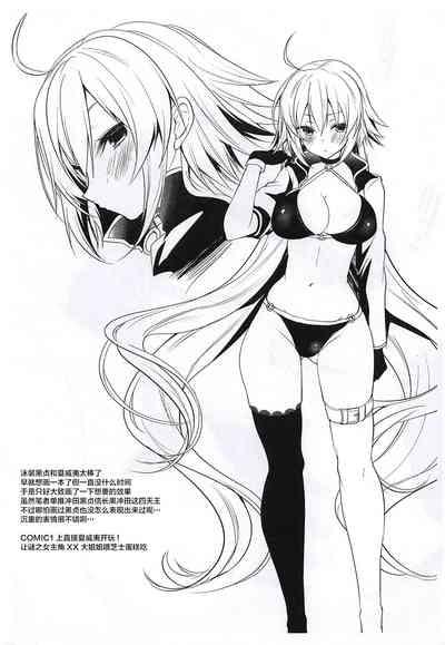Yamo7 no Ecchi na Honsan Kaijou Genteibon 3