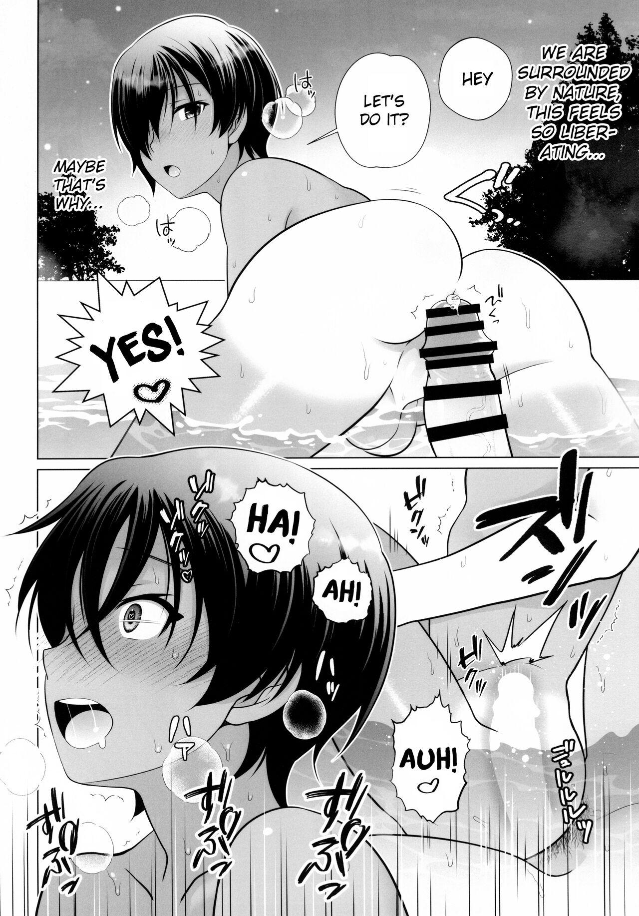 (C103) [Kan'you Shoune (URA)] Kazuma-kun to IchaLove Onsen Sex | Flirty-Lovey Onsen Sex with Kazuma-kun (Summer Wars) [English] {Chin²} 9