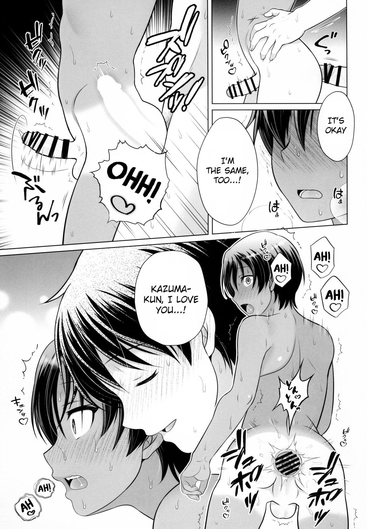 (C103) [Kan'you Shoune (URA)] Kazuma-kun to IchaLove Onsen Sex | Flirty-Lovey Onsen Sex with Kazuma-kun (Summer Wars) [English] {Chin²} 16