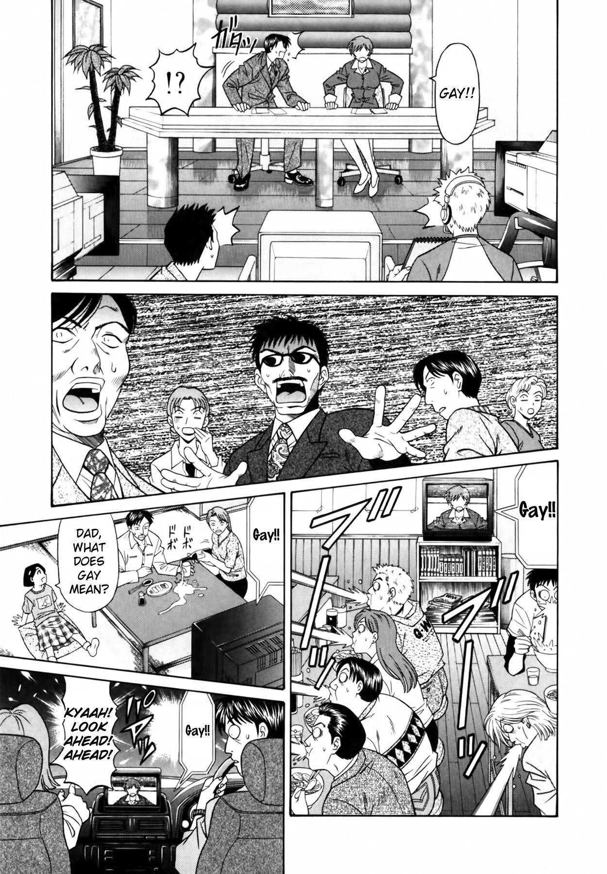 Caster Natsume Reiko no Yuuwaku Vol. 1 Ch.1-3 54