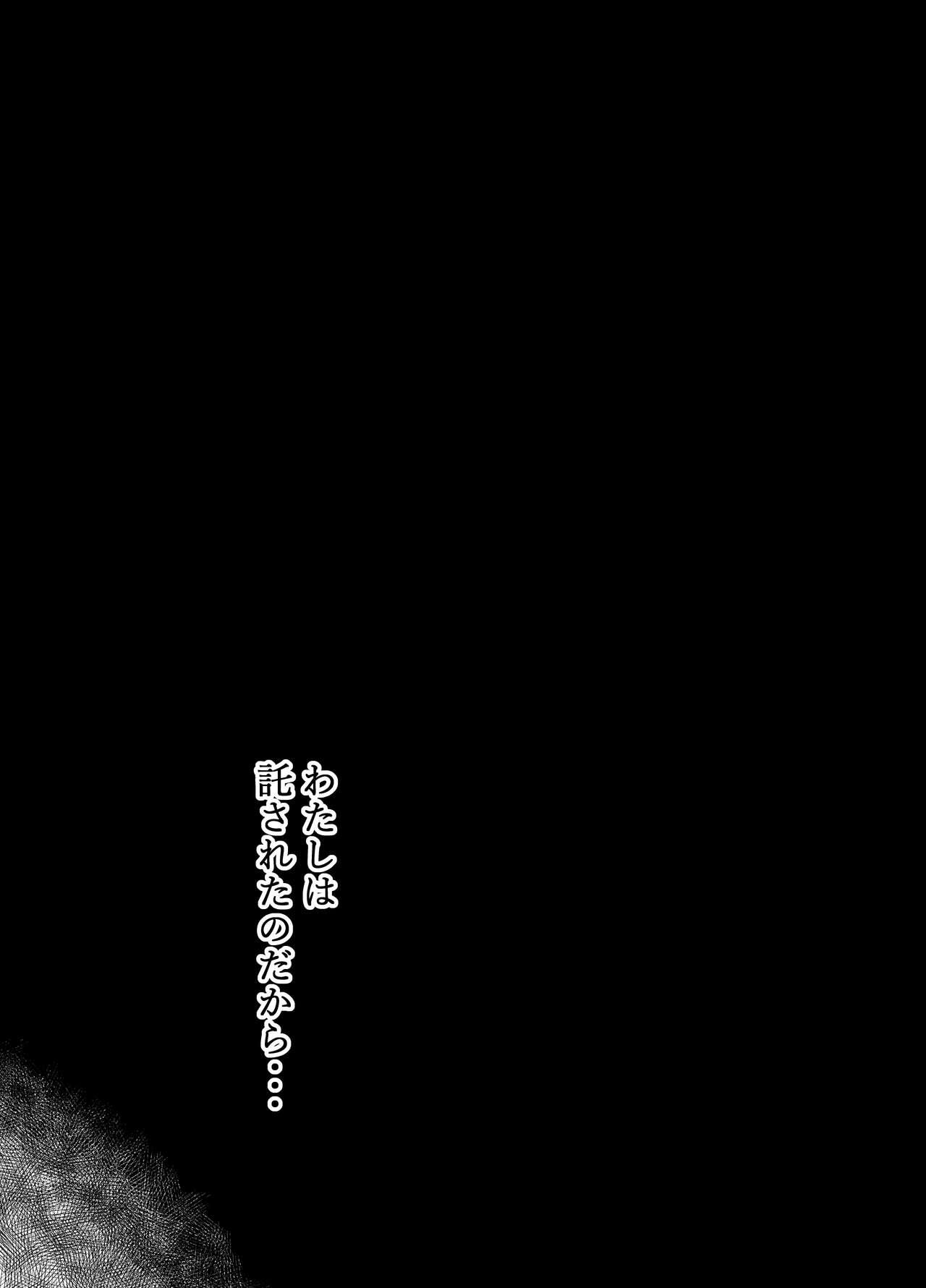 社長の私が催眠アプリなんかに支配されてるわけないでしょ！ 3