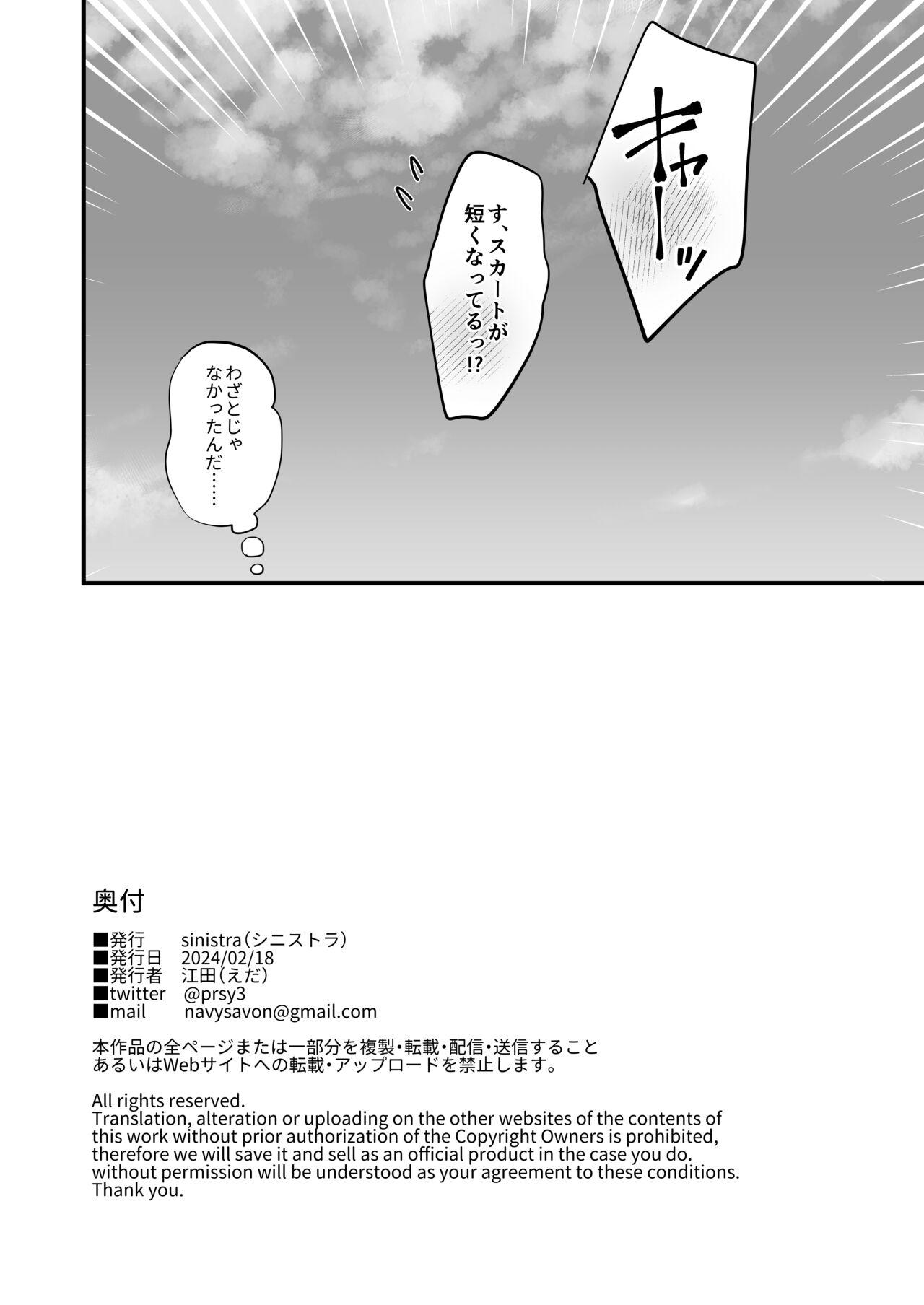 催眠娘と天然ママ 48