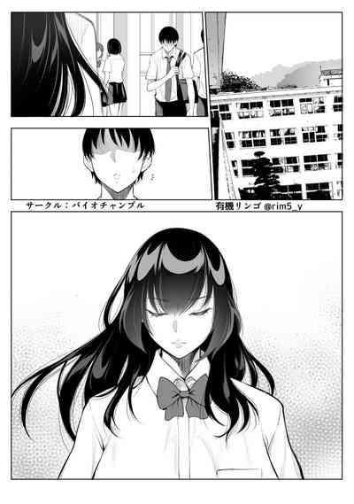 Tsuyoki na Kanojo wa Nonoshiri Nagara... NTR 6 3