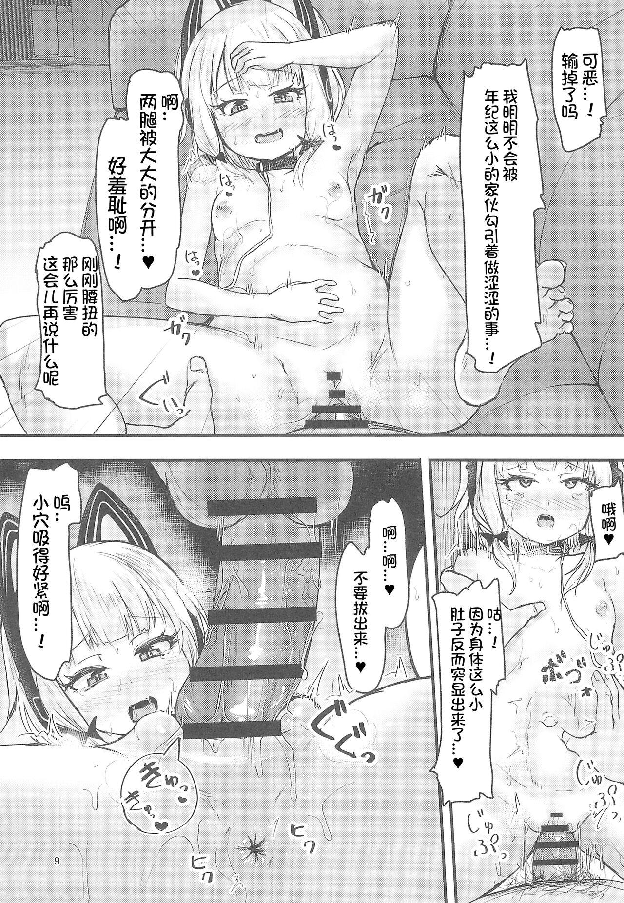 Interracial Game Kaihatsu-bu de Shimaix Shoubu - Blue archive Kink - Page 10