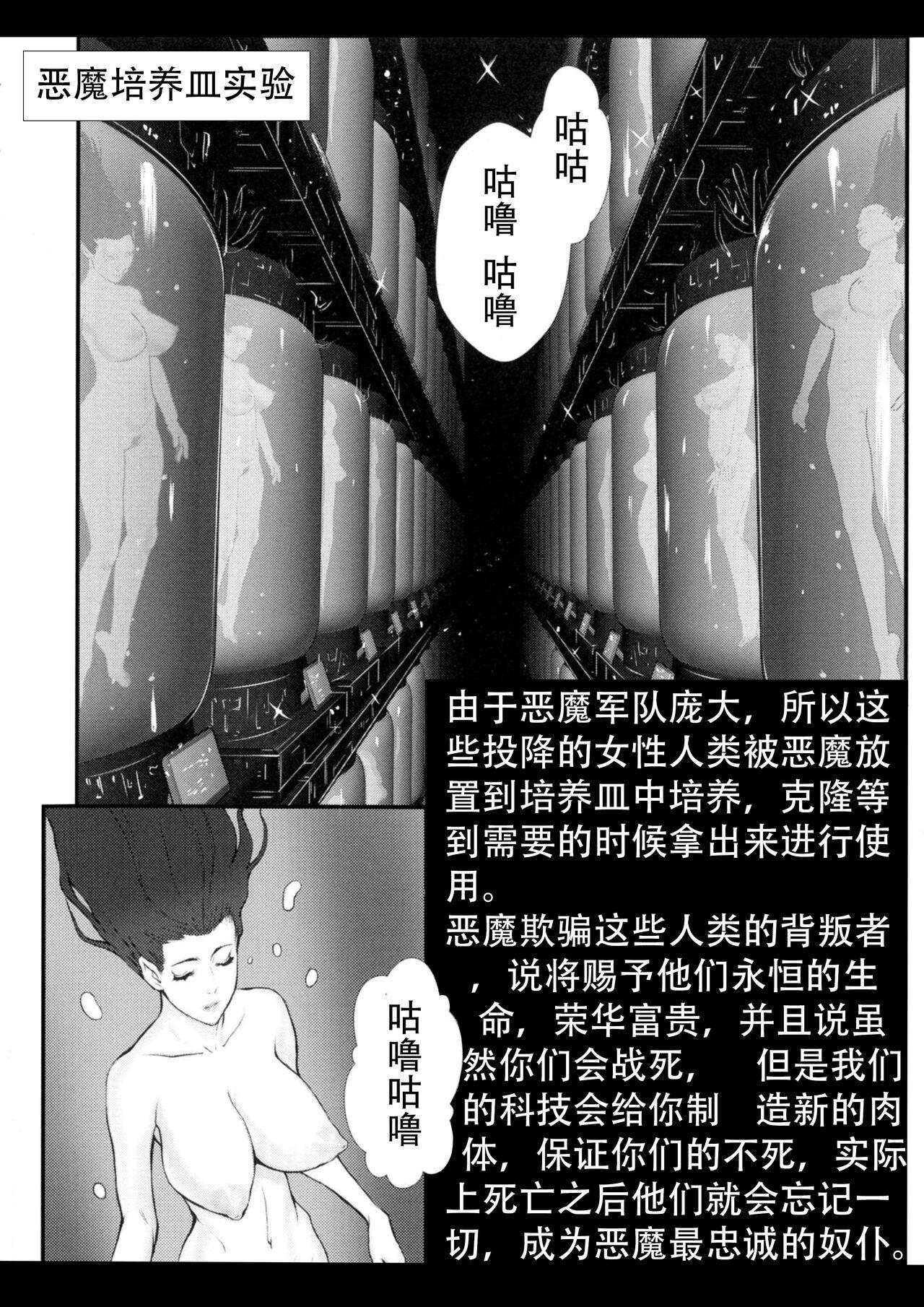 无尽的战争漫画 1-5【中文】+ EX 130