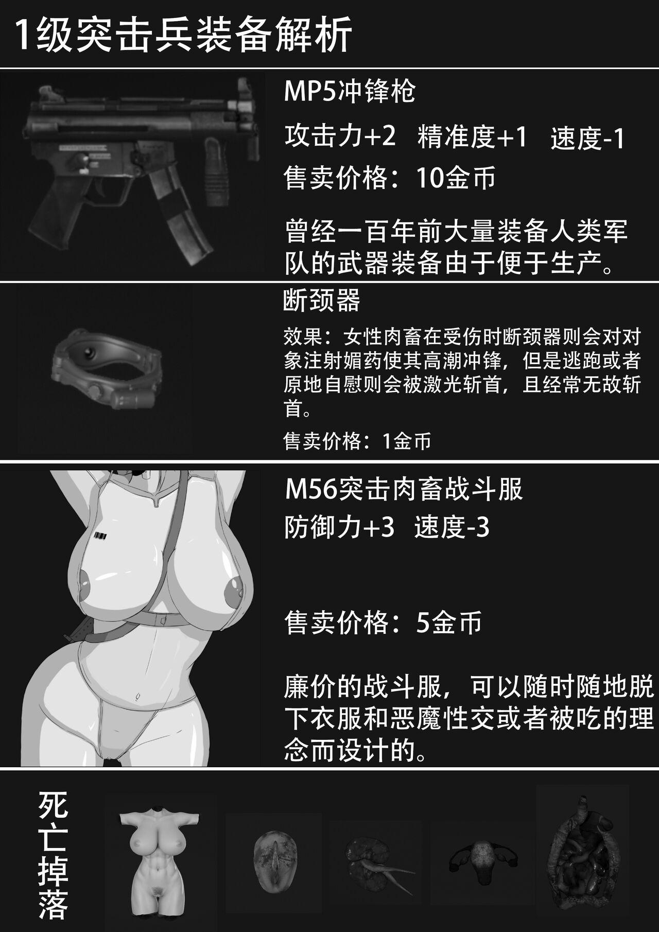 无尽的战争漫画 1-5【中文】+ EX 133