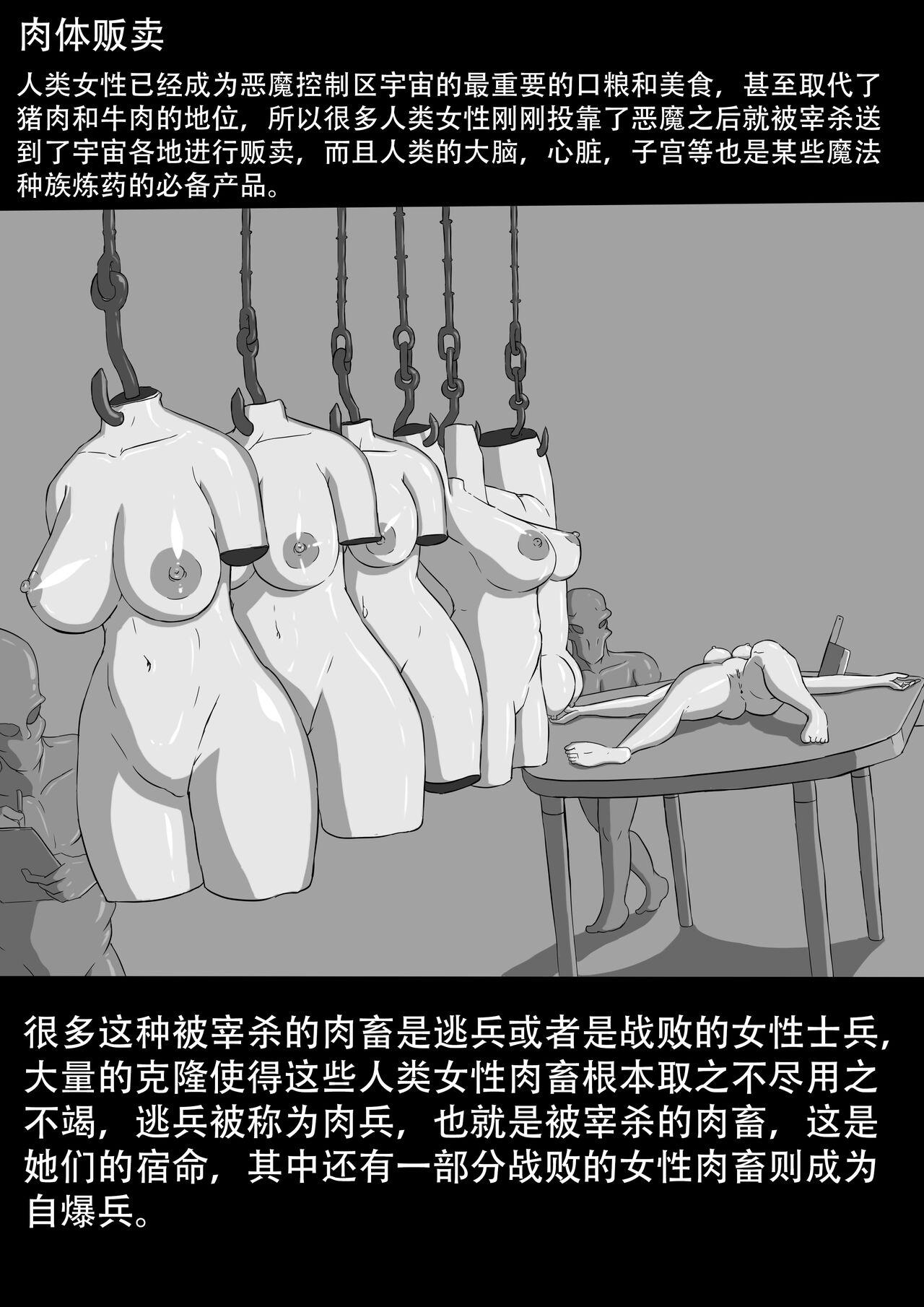 无尽的战争漫画 1-5【中文】+ EX 143