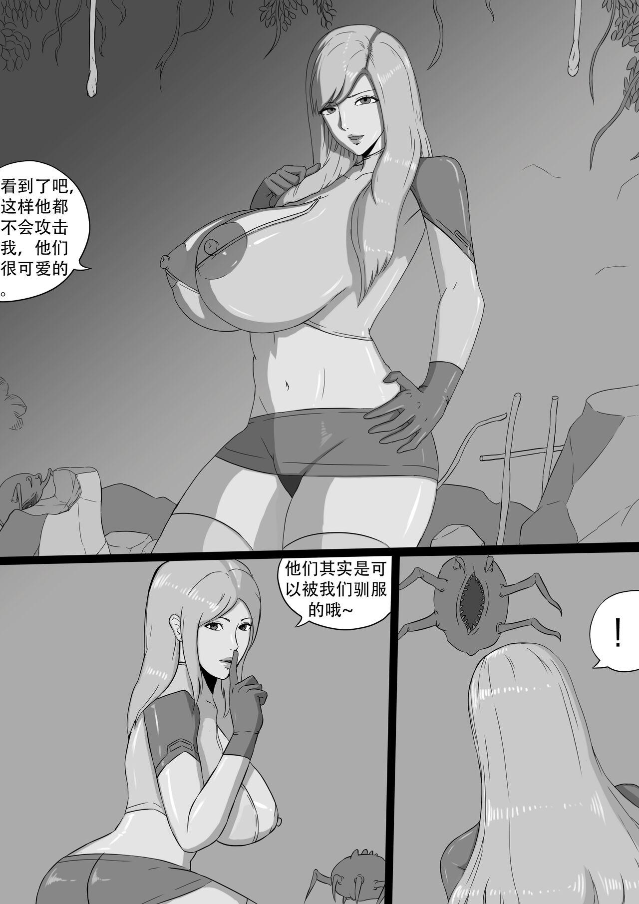 无尽的战争漫画 1-5【中文】+ EX 147