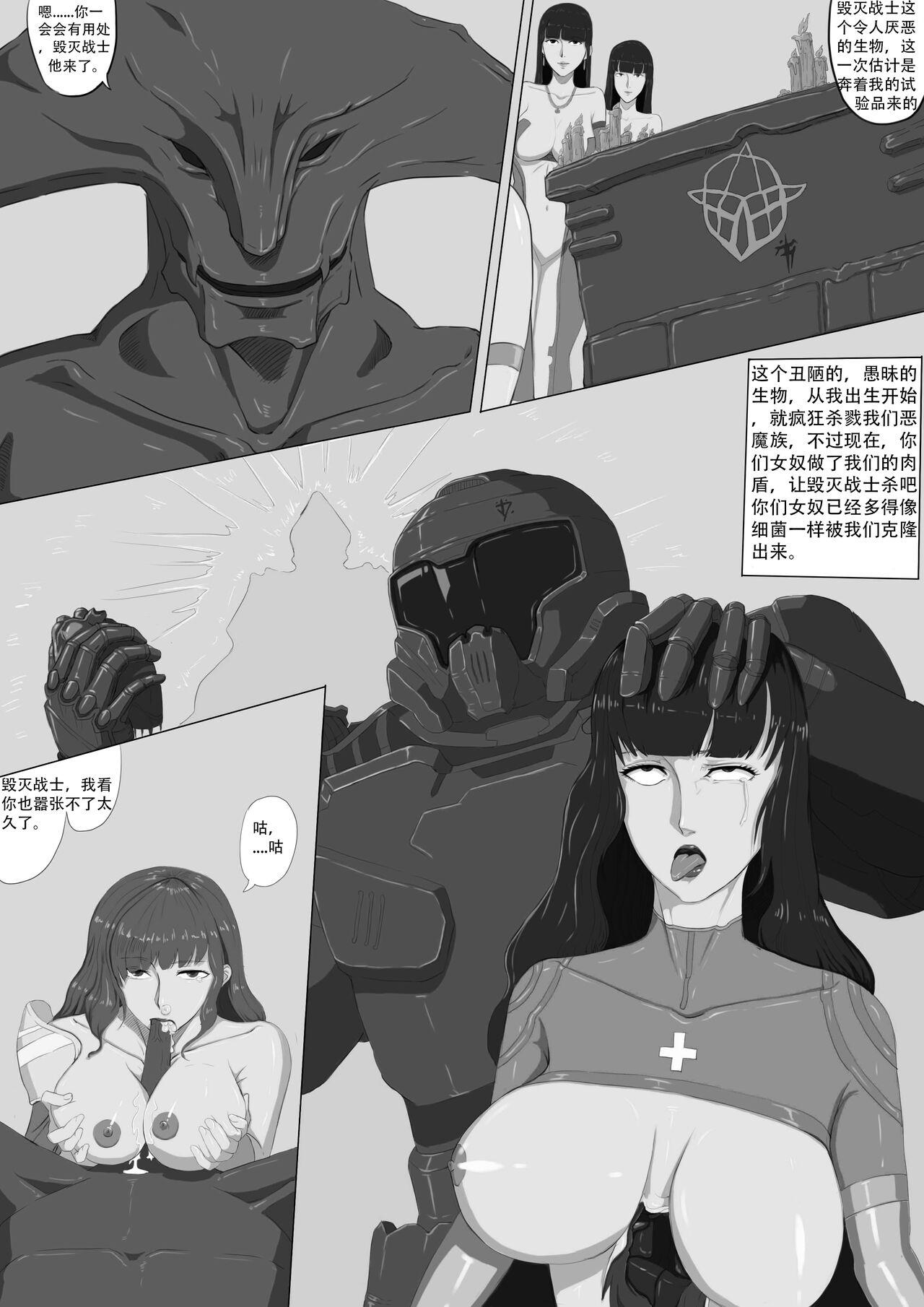 无尽的战争漫画 1-5【中文】+ EX 34