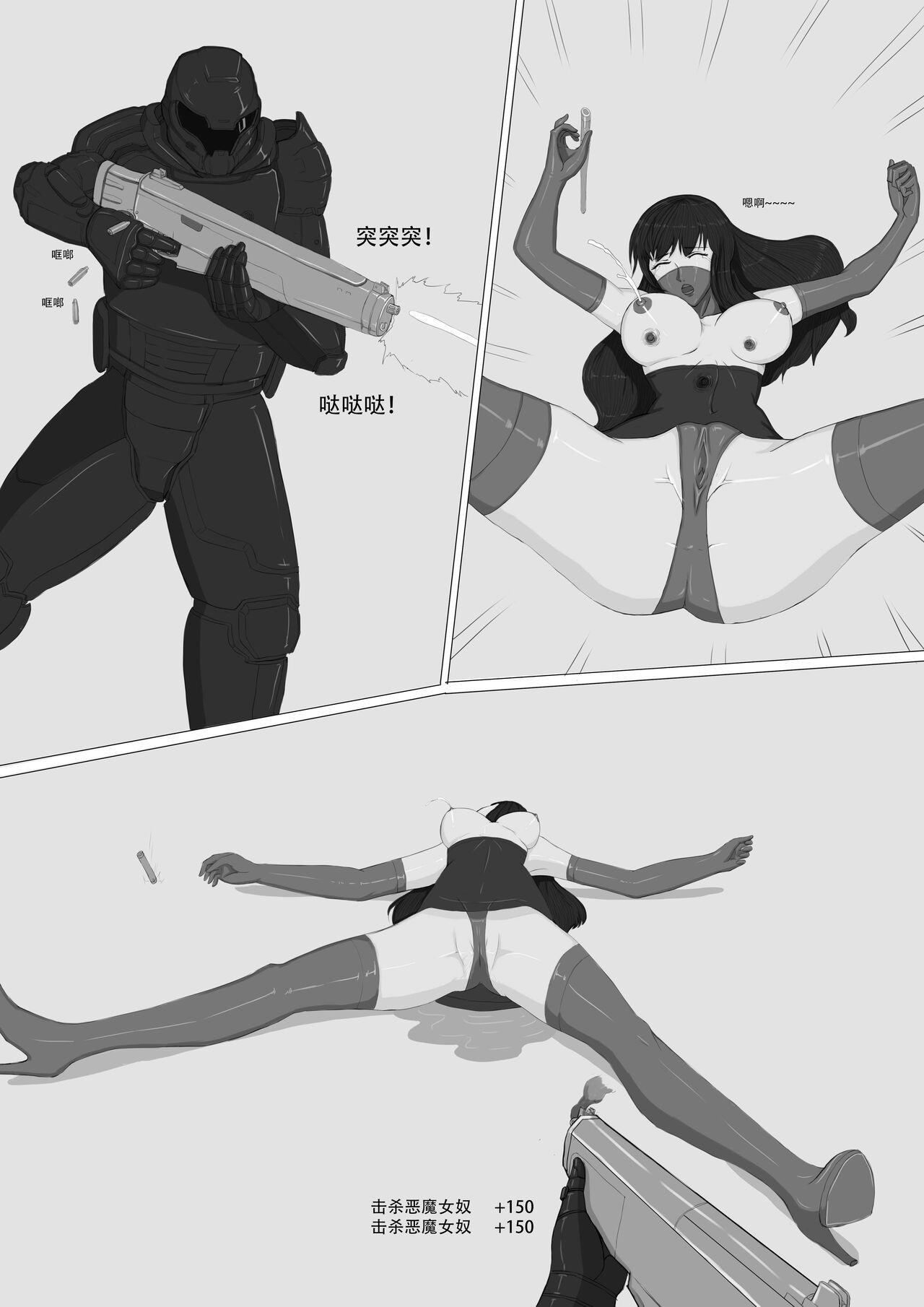 无尽的战争漫画 1-5【中文】+ EX 46