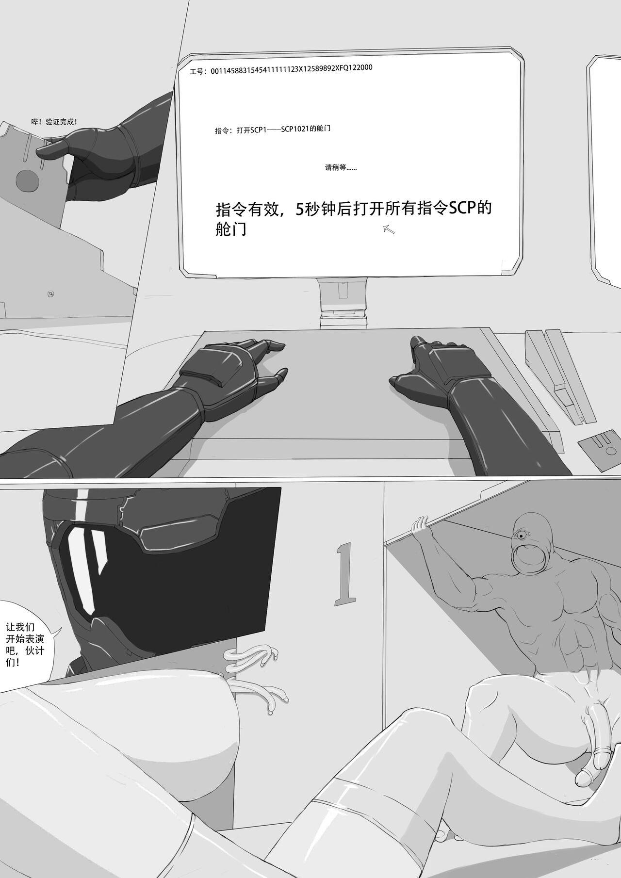 无尽的战争漫画 1-5【中文】+ EX 54