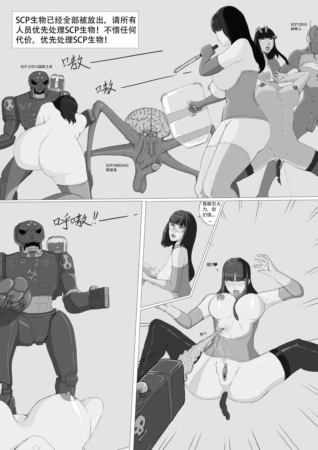 无尽的战争漫画 1-5【中文】+ EX 56