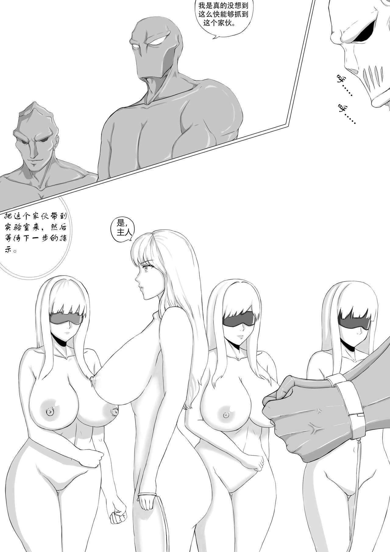 无尽的战争漫画 1-5【中文】+ EX 69