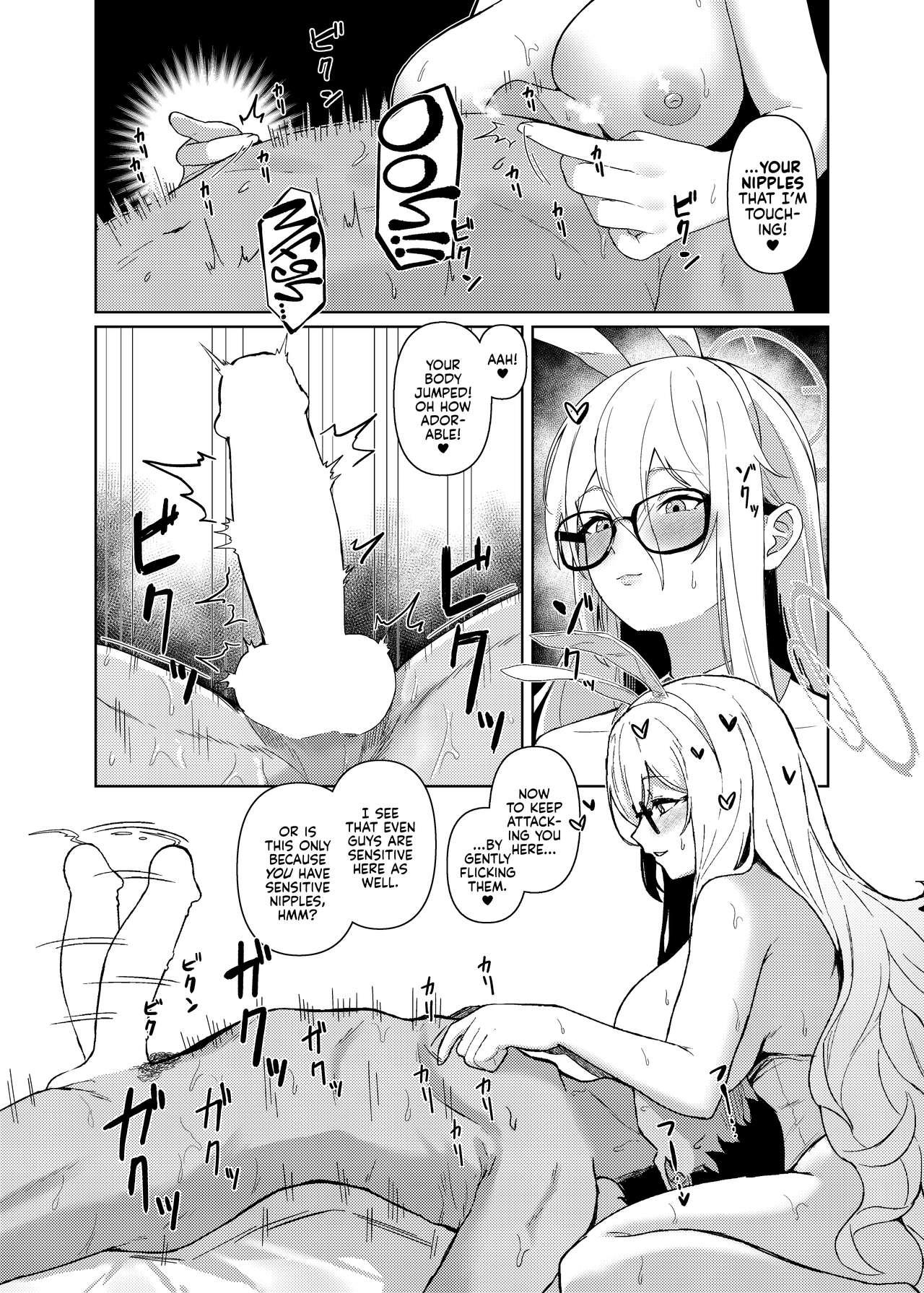 Akane ni Iyasarete Mimasen ka? | Won't You Let Me Comfort You? - Page 14