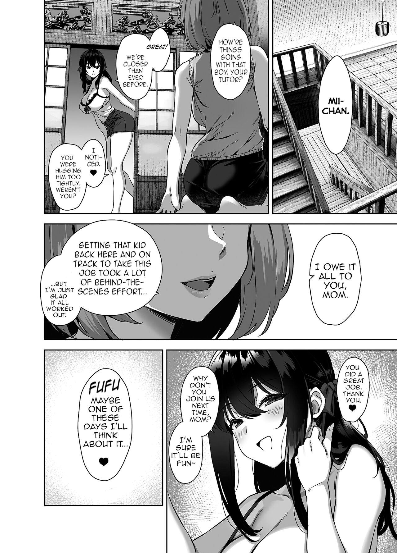 Natsu to Inaka to Yuuwaku shite kuru Dekkai Oshiego - Page 48
