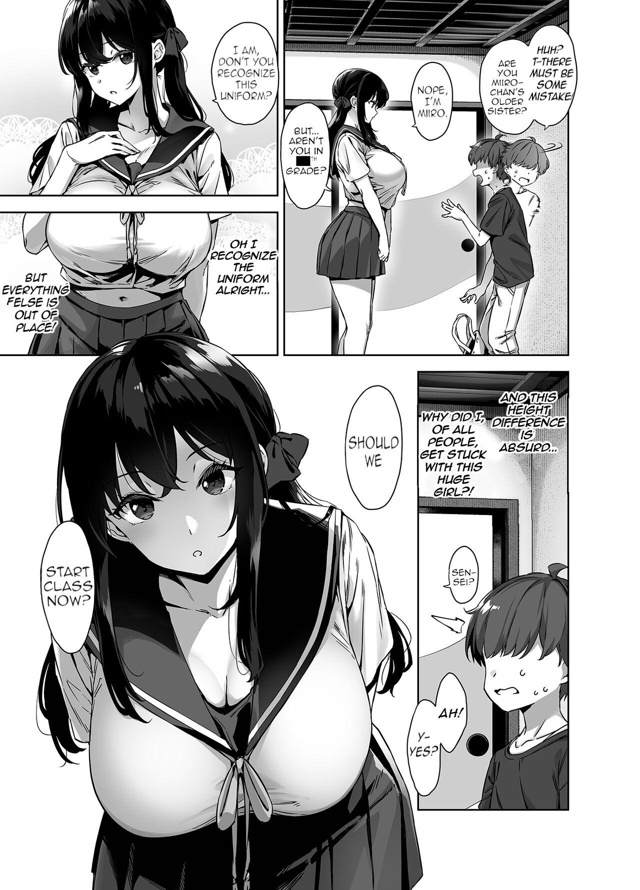 Natsu to Inaka to Yuuwaku shite kuru Dekkai Oshiego - Page 7