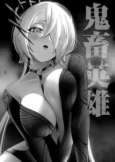 Kichiku Eiyuu Vol.02 3