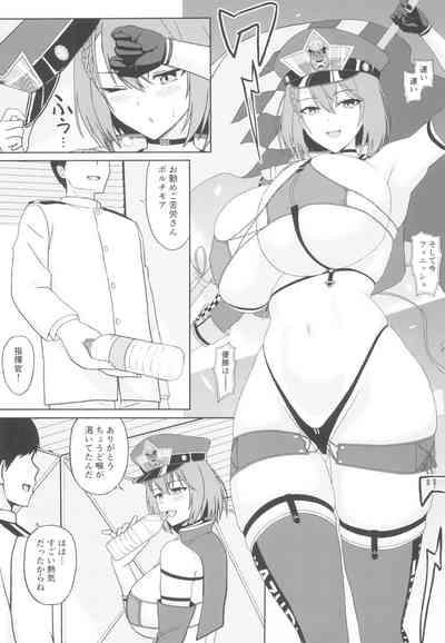 Bakunyuu Race Queen Baltimore 5