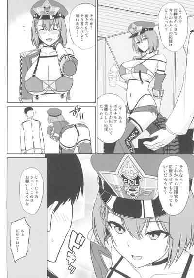 Bakunyuu Race Queen Baltimore 6