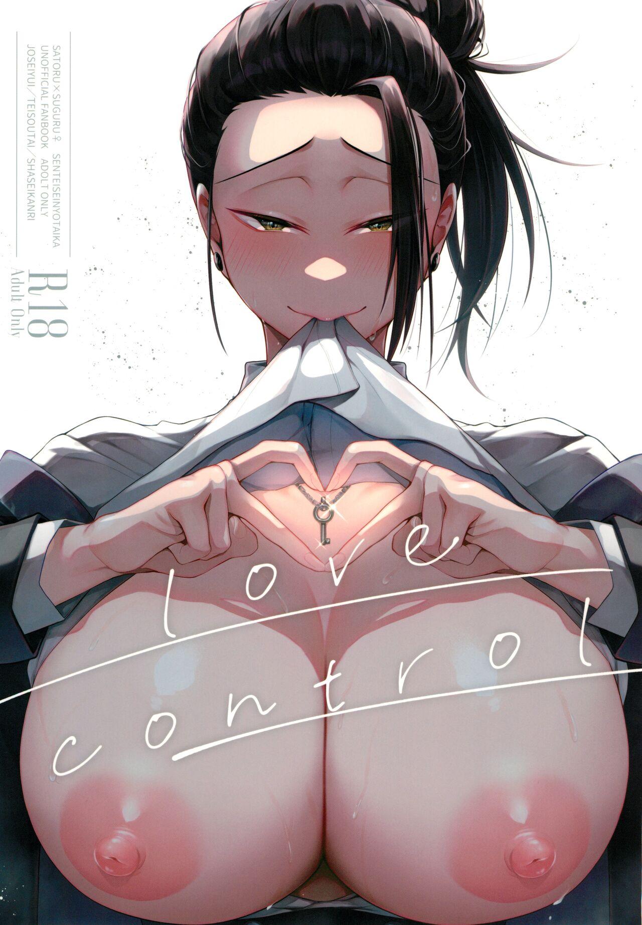 Love Control 0