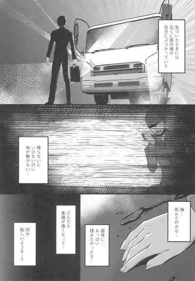Hinnyuu Utopia no Kakure Kyonyuu - Congealed Ample Bosom in the Modest Bust Utopia 5