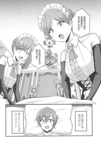Hinnyuu Utopia no Kakure Kyonyuu - Congealed Ample Bosom in the Modest Bust Utopia 6