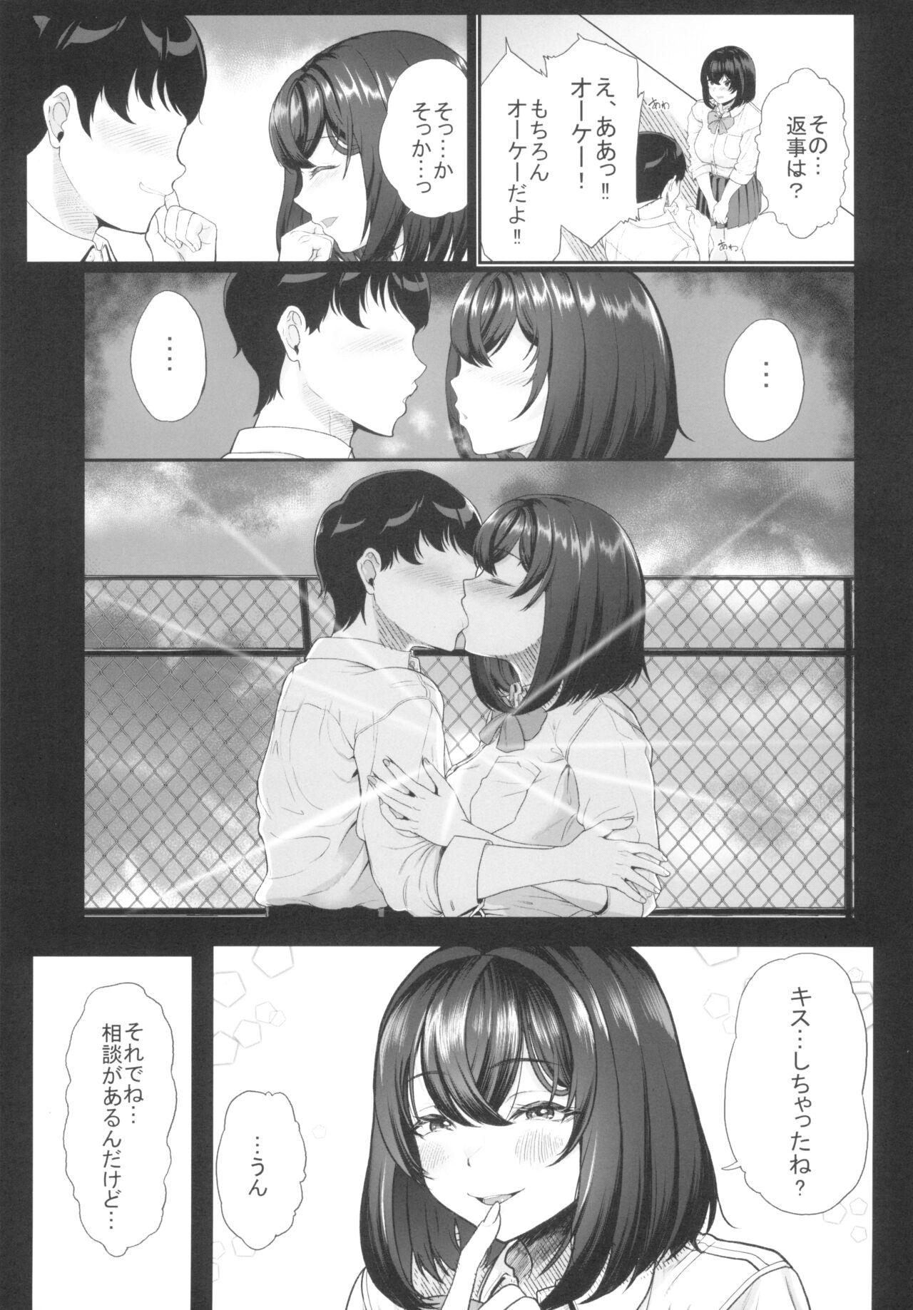 Suieibu no Kanojo ga Shinyuu wo Kobamenakunaru Katei 4