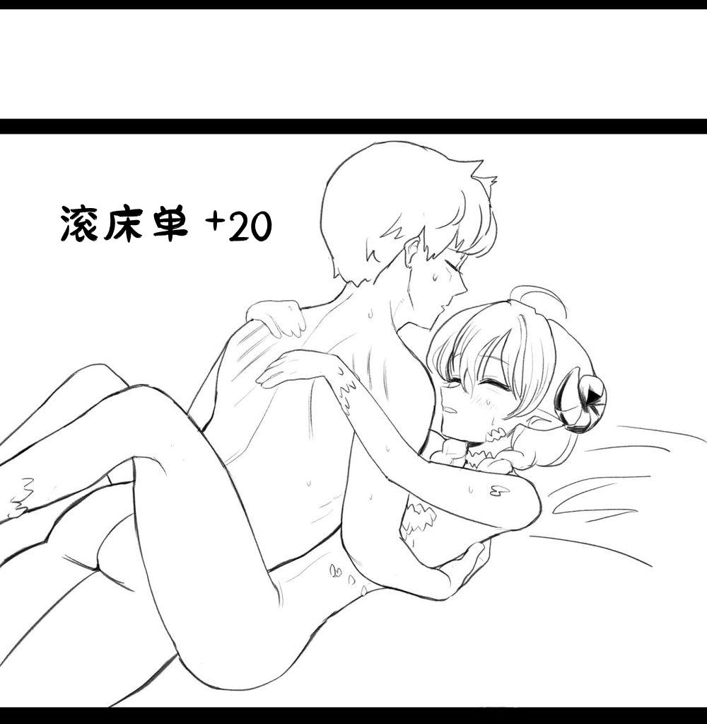 [irreversible/dogville] [망가]림월드 생존일지 -1- ｜龙人坏女孩 -01-【Rimworld漫画】[很丑很丑的马芬(机翻)] 5