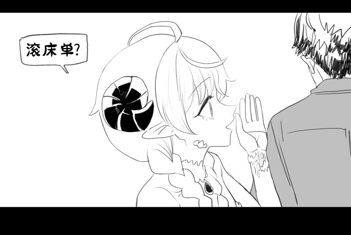 [irreversible/dogville] [망가]림월드 생존일지 -2- ｜龙人坏女孩 -02-【Rimworld漫画】[很丑很丑的马芬(机翻)] 10