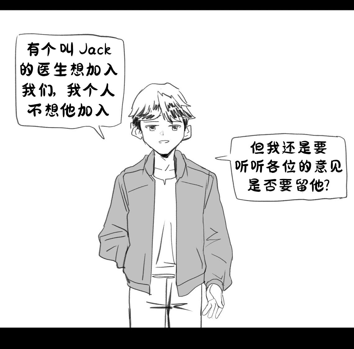 [irreversible/dogville] [망가]림월드 생존일지 -2- ｜龙人坏女孩 -02-【Rimworld漫画】[很丑很丑的马芬(机翻)] 11