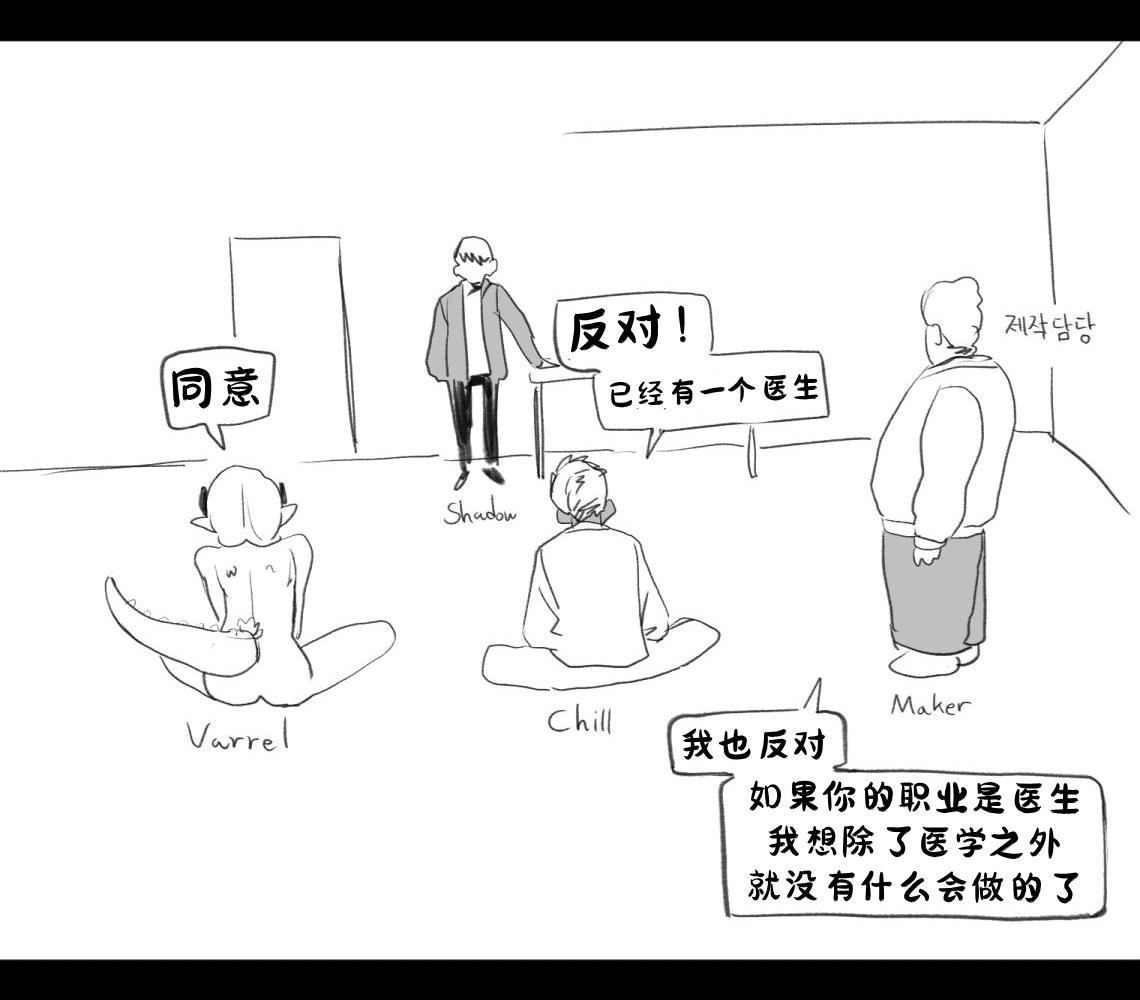 [irreversible/dogville] [망가]림월드 생존일지 -2- ｜龙人坏女孩 -02-【Rimworld漫画】[很丑很丑的马芬(机翻)] 12