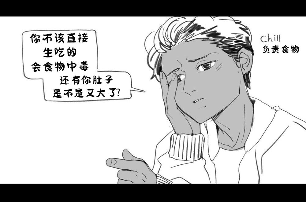 [irreversible/dogville] [망가]림월드 생존일지 -2- ｜龙人坏女孩 -02-【Rimworld漫画】[很丑很丑的马芬(机翻)] 6