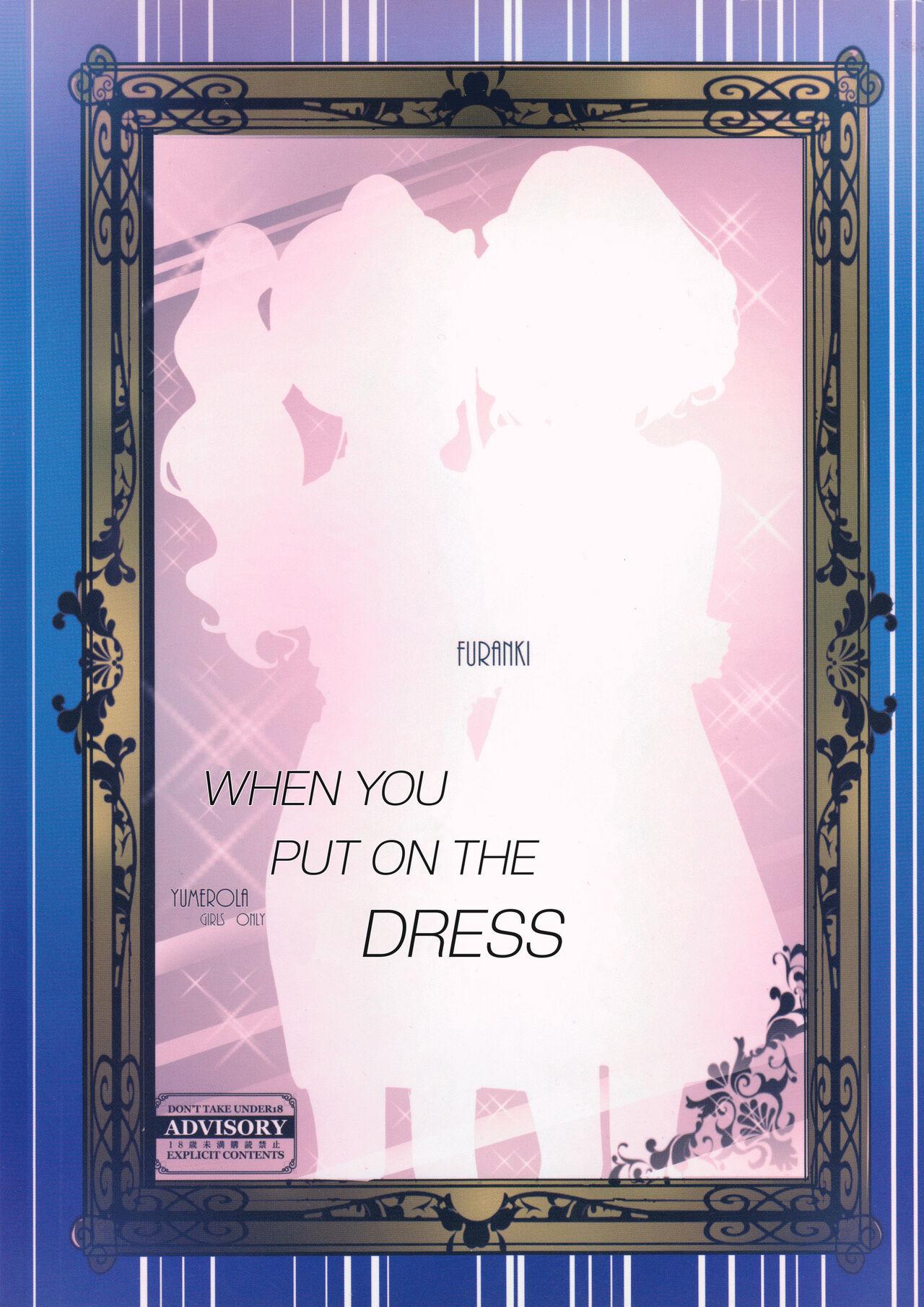 Anata ga Dress o Matottara | When you put on the dress 25