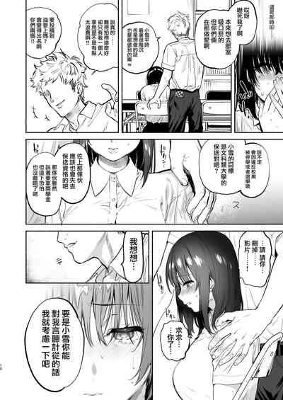 EX全汉化杂志合集【渺】 10