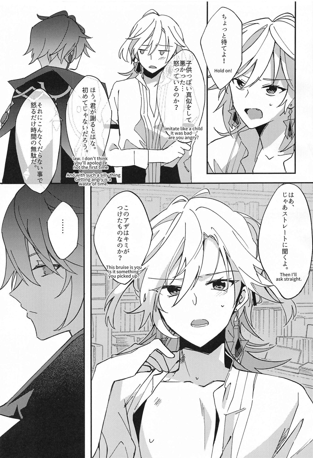 kiseijijitsukarahajimarubokura - Page 10