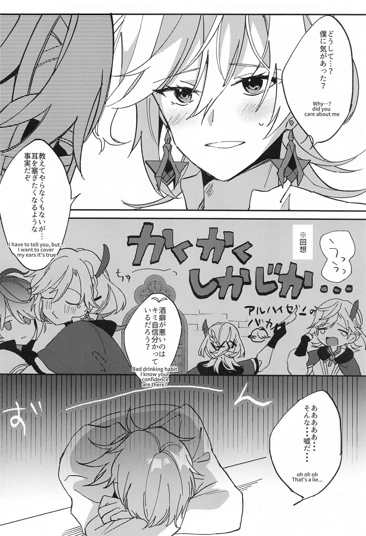 kiseijijitsukarahajimarubokura - Page 11