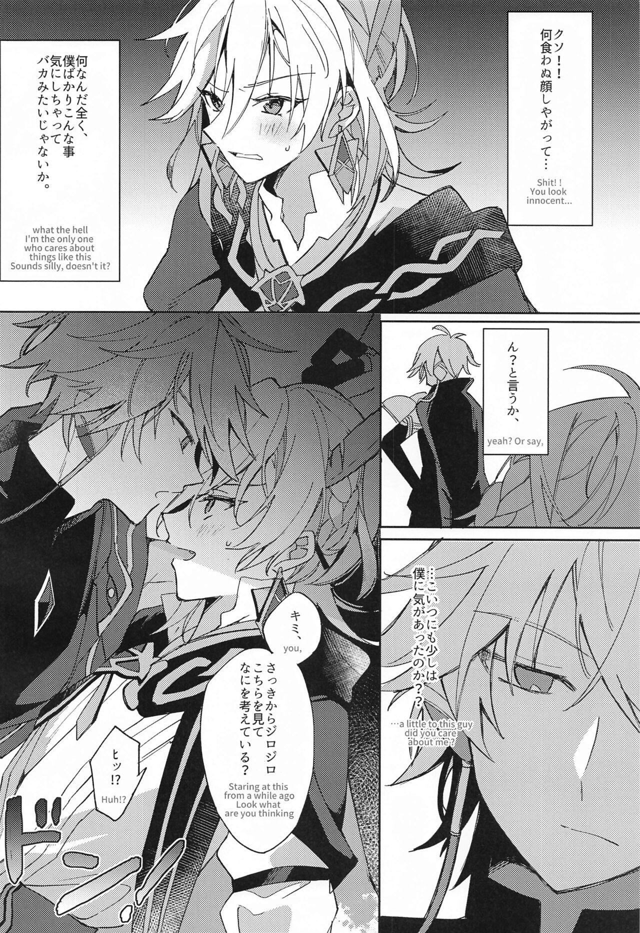 kiseijijitsukarahajimarubokura - Page 5