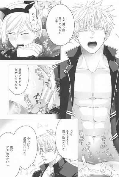 kareshigakosuchumupureinihamarimashita 10